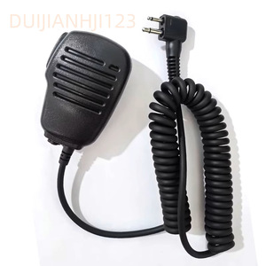 Microphone pour talkie-walkie GP3688 GP88S GP2000 CP1300 M avec prise 3,5 mm, suppression du bruit, dynamique, filaire, pour la communication - Product Image 1