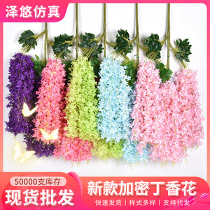 Bouquet de fleurs de lilas artificielles en soie plastique pour décoration murale de mariage et de maison - Product Image 5