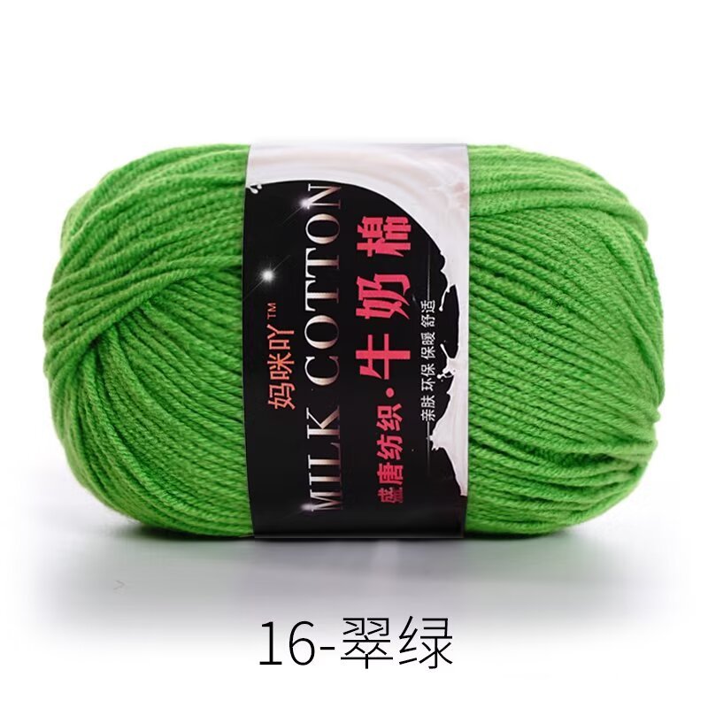 21s - emerald green