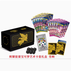 Original Pokemond Sammelkarten spiel Schwert & Schild <span class=keywords><strong>Charizard</strong></span> <span class=keywords><strong>Vmax</strong></span> Eter natus Battle Booster Box Chinesisch Sammeln Karte Junge Spielzeug Geschenk - Product Image 3
