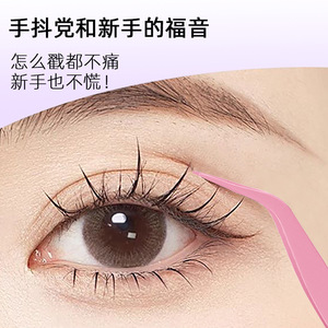 Eyelash Tweezers Stainless Steel Precision Colored For Eyelash Extension Professional Use - Product Image 3