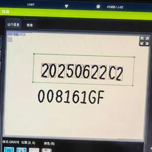 ऑप्टिकल वर्ण पहचान ओआर तारीख कोड निरीक्षण चेकर बार क्यू कोड डेटा इंकजेट लेजर कोडिंग मार्किंग मशीन - Product Image 4