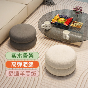 Round Footstool For Living Room Sofa Ottoman Home <b>Stool</b> With Soft Fabric Cover 40Cm Diameter Beige Color - Product Image 2