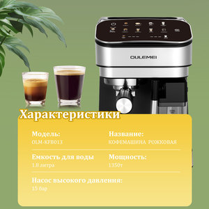 Oulemei เครื่องชงกาแฟเอสเพรสโซมืออาชีพ, ใหม่เครื่องชงกาแฟอัตโนมัติแรงดัน15/20bar ทรงพลังเครื่องชงกาแฟอัตโนมัติ cafettera de Expresso - Product Image 3