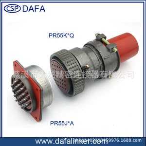 Conector de Aviación CSP PR55K Q Serie P de 16 Pines con Tapa Roja para Terminación por Soldadura - Product Image 4