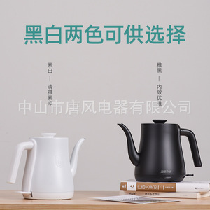 Hervidor eléctrico de 296x171x213mm con apagado automático y protección contra ebullición en seco para preparar té, uso doméstico - Product Image 5