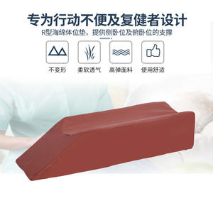 S-<b>Shape</b> Lower Limb Pad Anti-Bedsores Nursing <b>Pillow</b> & Positioner with Leg-Elevating & Turning Features - Product Image 1