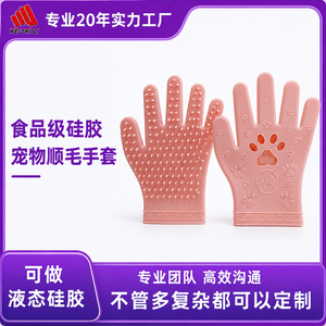 Gants en silicone Ktl pour l'élimination des poils d'animaux 23x16x0.3cm pour le toilettage et le massage des chiens - Product Image 5