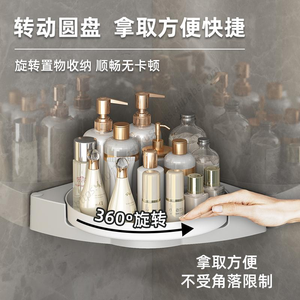 Support de Douche d'Angle Rotatif à 360 Degrés, Adhésif Sans Perçage, Idéal pour Salle de Bain et Cuisine - Meilleure Vente en Gros - Product Image 3