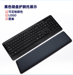 Clavier ergonomique en mousse à mémoire de forme et tapis de <span class=keywords><strong>souris</strong></span> de jeu sans fil avec <span class=keywords><strong>repose</strong></span>-poignets et support de bras - Product Image 3