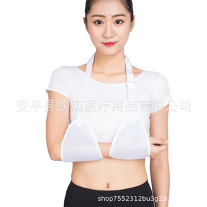 Forearm sling fracture postoperative brace, shoulder and elbow joint fixation belt, <b>arm</b> dislocation brace, wrist - Product Image 5