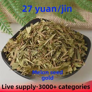 กัวซีจินเซี่ยจงกัวซีจินเลอมาฮุยไหลหุยมาฮุยมะฮุยเวอร์บเลมอนดิบแบบแห้ง - Product Image 2