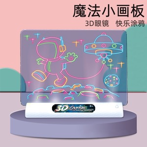 Tablero de dibujo 3D brillante para niños, tablero de escritura fluorescente eléctrico con gafas 3D, juguete artístico mágico para niños de 4 a 6 años - Product Image 4