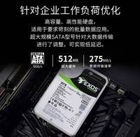 Exos M X20 30TB Enterprise HDD - ST30000NM004K, 3.5" SATA 6Gb/s, 7200 RPM, 512MB Cache, untuk Pusat Data, NAS, Penyimpanan Server