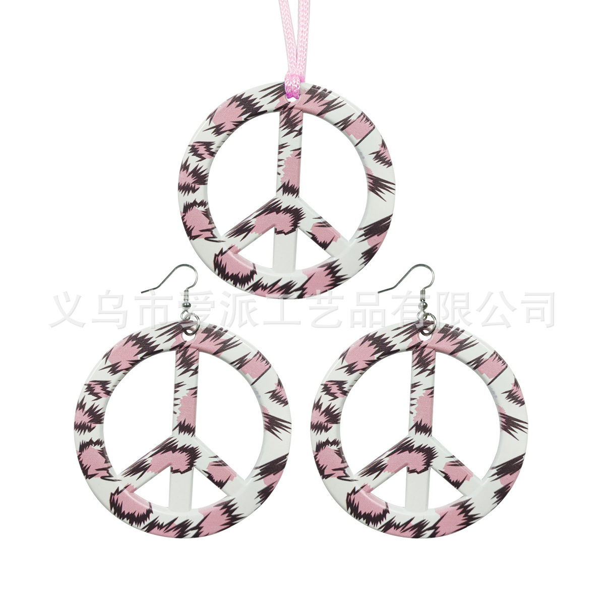 Leopard print 7cm pendant
