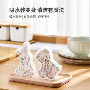 Animal Shape Dishwashing Sponge Wood Pulp Cotton Kitchen Cleaning Cloth For Tableware Care - Product Image 2
