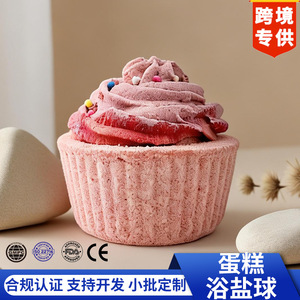 Bombes de bain personnalisées en forme de gâteau 100g OEM Impression par transfert thermique Style mignon pour le bain - Product Image 4
