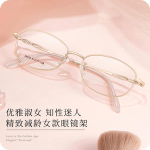 กรอบแว่นตาแบบเต็มกรอบรูปไข่ Danyang สำหรับผู้หญิง เลนส์เรซิ่น ดีไซน์สวมใส่สบาย หมายเลขสินค้า 34578 - Product Image 3