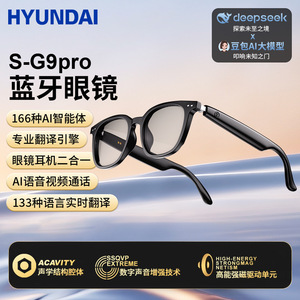 Hyundai SG-9pro <b>Bluetooth</b> Smart Glasses Real-Time Translation Voice Control 135g With <b>Microphone</b> For Travel And Business - Product Image 3