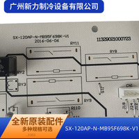 Carte de commande originale SX-120AP-N-MB95F698K-V1 pour unité extérieure de climatisation centralisée – Composant électrique durable