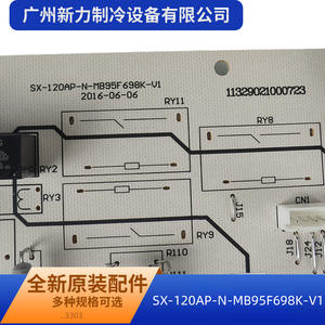 Carte de commande originale SX-120AP-N-MB95F698K-V1 pour unité extérieure de climatisation centralisée – Composant électrique durable - Product Image 2