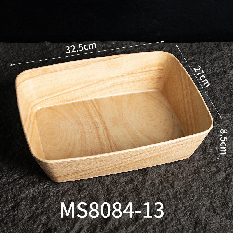 Grain de bois double face MS8084-13