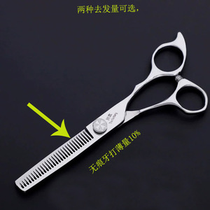 Professional Hairdressing Scissors Stainless Steel Thinning Shears 30 Teeth Right Handed For Hair Cutting - Product Image 2