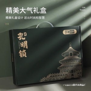 Rompecabezas Educativo Kongming Lock para Niños de 8 a 13 Años, Regalo Unisex con Diseño de Alta Estética - Product Image 3