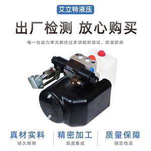 Unidad de Potencia Hidráulica de Doble Acción de 24V CC para Camiones Volquete y Remolques Horizontales, Fabricada con Bomba Hidráulica Experta - Product Image 5