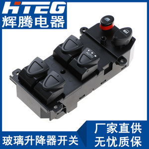 Interruptor de elevalunas eléctrico Hteg 35750-SNA-A130-M1 para Honda Civic, conjunto de interruptor automático eléctrico - Product Image 1