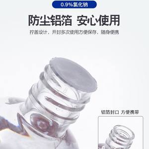 Une boîte entière de solution saline médicale (0,9 % de chlorure de sodium) pour le pansement des plaies, le rinçage, le lavage nasal, la microblading des sourcils. - Product Image 5