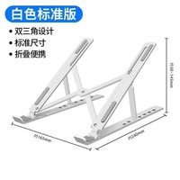 Support pour ordinateur portable en plastique ABS pliable 2025, support de bureau à 8 positions avec support pour tablette, compatible Macbook iPad, support pour ordinateur