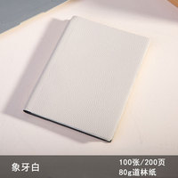 Carnets personnalisés A5 à couverture souple motif litchi – Journaux d'entreprise personnalisés pour événements d'entreprise et cadeaux de remise de diplôme