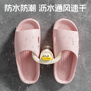 Porte-pantoufles mural mignon avec design en forme de bec de canard pour salle de bain et toilettes, aucun perçage requis, crochet de rangement durable - Product Image 4