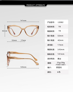 <strong>Brown</strong> Black Big Cat Eye Glasses <strong>Frame</strong> Fashion TR90 Retro Anti Blue Light Eyeglasses Man Women Plain Optical Eyewear LS082 - Product Image 3