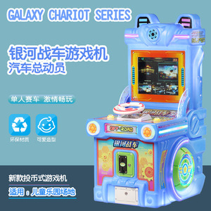 Juegos de Arcade al por Mayor, Salas de Juegos, Máquinas de Arcade Comerciales que Funcionan con Monedas, Máquinas Tragamonedas para Niños - Product Image 6