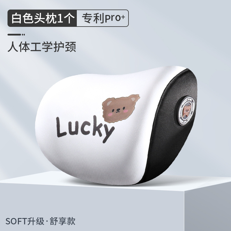 Lucky Bear - White [1 Headrest]