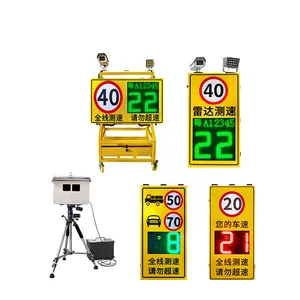 Radar speedometer customized by Lu Bao for monitoring speeding and capturing traffic vehicles