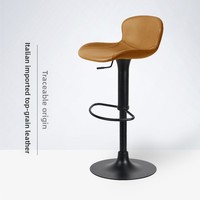 [Peau de vache italienne de qualité supérieure] Tabouret de bar haut de gamme en cuir véritable avec structure en acier inoxydable, rotatif et réglable, luxueux pour usage domestique