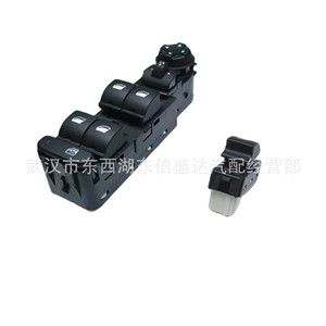 Interruptor Elevavidrios Eléctrico Plegable Delantero Izquierdo/Derecho Citroën Peugeot 4008 98044803ZD YL003607ZD - Product Image 1