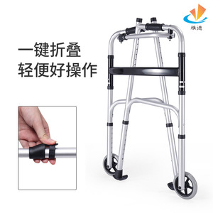 Aluminum Alloy Axillary Support <b>Walker</b> 56x52cm Height Adjustable 112-139cm For <b>Elderly</b> Mobility Aid - Product Image 3