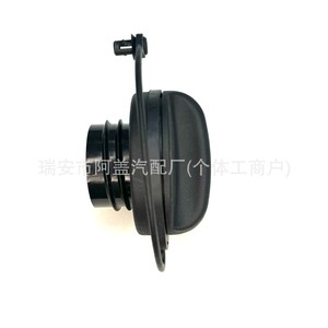 Tapa de Tanque de Combustible Baisen, Negra, de Plástico, para Geely Boyue, Binyue, Binrui, Emgrand GS, GL, Borui - Product Image 4