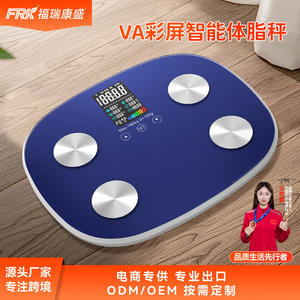 Balance de santé professionnelle haut de gamme FRK, écran couleur VA, balance électronique de graisse corporelle, balance intelligente et précise d'usine - Product Image 3