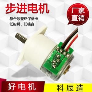 Motor paso a paso en miniatura de 15 mm con engranajes, motor de CC para empalmadores de fibra óptica, montaje en PCB - Product Image 5