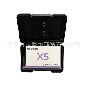 Insta360 X5 <b>Battery</b> 2800mAh High Capacity For Action <b>Camera</b> Replacement Part - Product Image 4