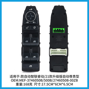Byd <b>Power</b> Window <b>Switch</b> Mef-3746050B For Car Door Control Replacement Part With Auto Function - Product Image 2