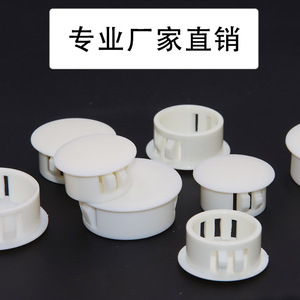 JIAF HP Snap-On Plug 12.6mm Plastic Furniture Hole Cover Easy Installation Panel Plug - Product Image 5