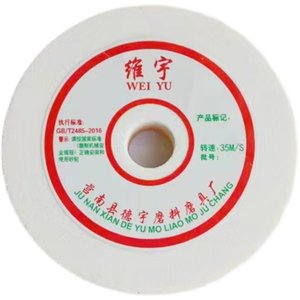 Wei Yu <b>Grinding</b> <b>Wheel</b> White Corundum 75/100/125mm Industrial Metal Stainless Steel - Product Image 1