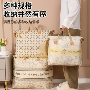 Large Capacity Waterproof <b>Storage</b> Bag For Quilt <b>Clothes</b> Moving Organizer Rectangle Polyester Fabric - Product Image 1