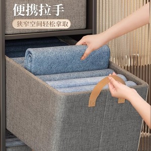 <b>Clothes</b> <b>Storage</b> Box Rectangle Non Woven Fabric 20-35L With Handle For Wardrobe Drawer Organization - Product Image 1
